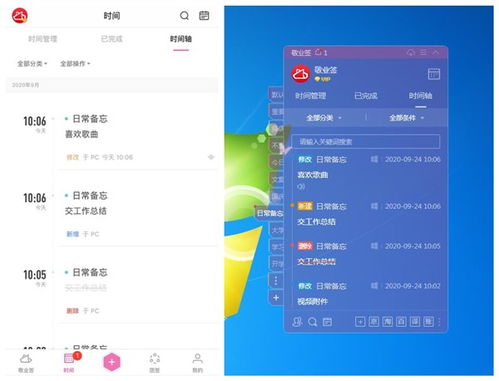 蘋果手機丟失后如何找回便簽內容？